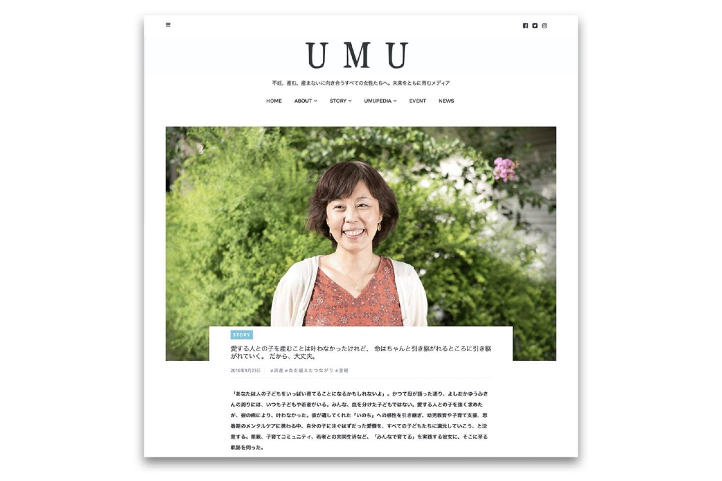 株式会社ライフサカス