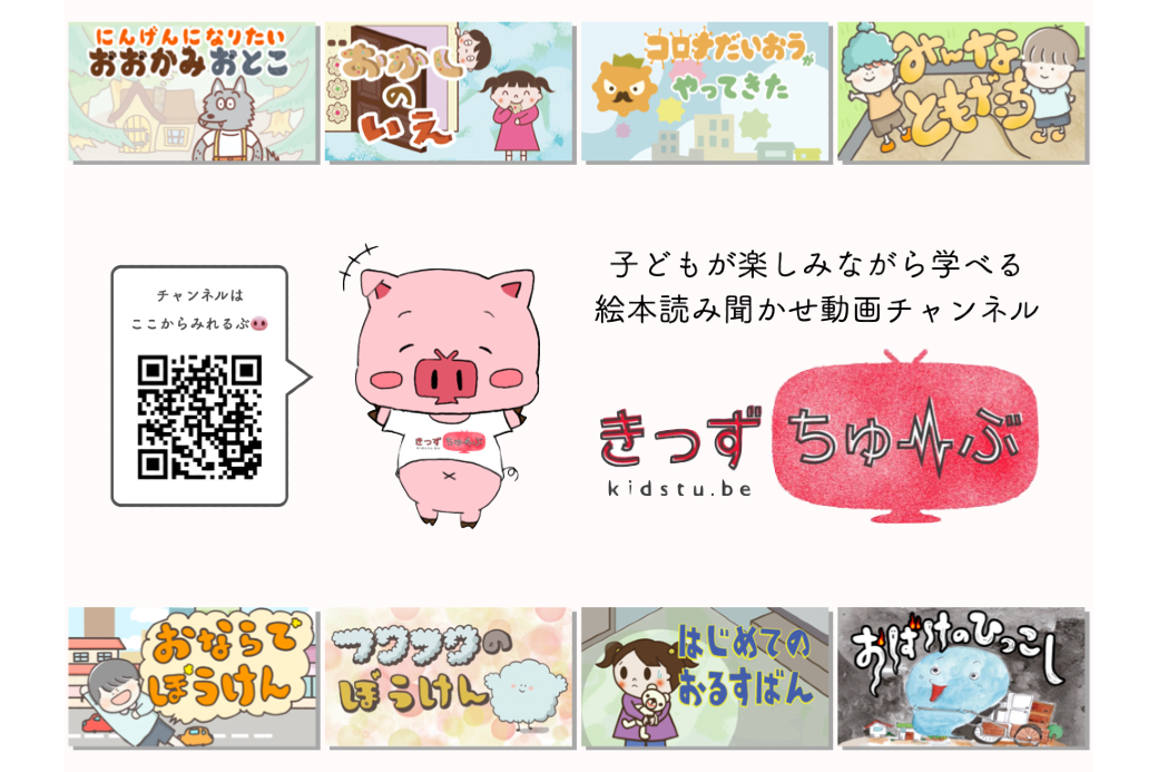 株式会社イースマイリー